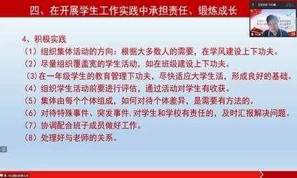 Macintosh HD:Users:apple:Desktop:1203培训截屏:{V96[TR$~955M99}M3XNFOK.png